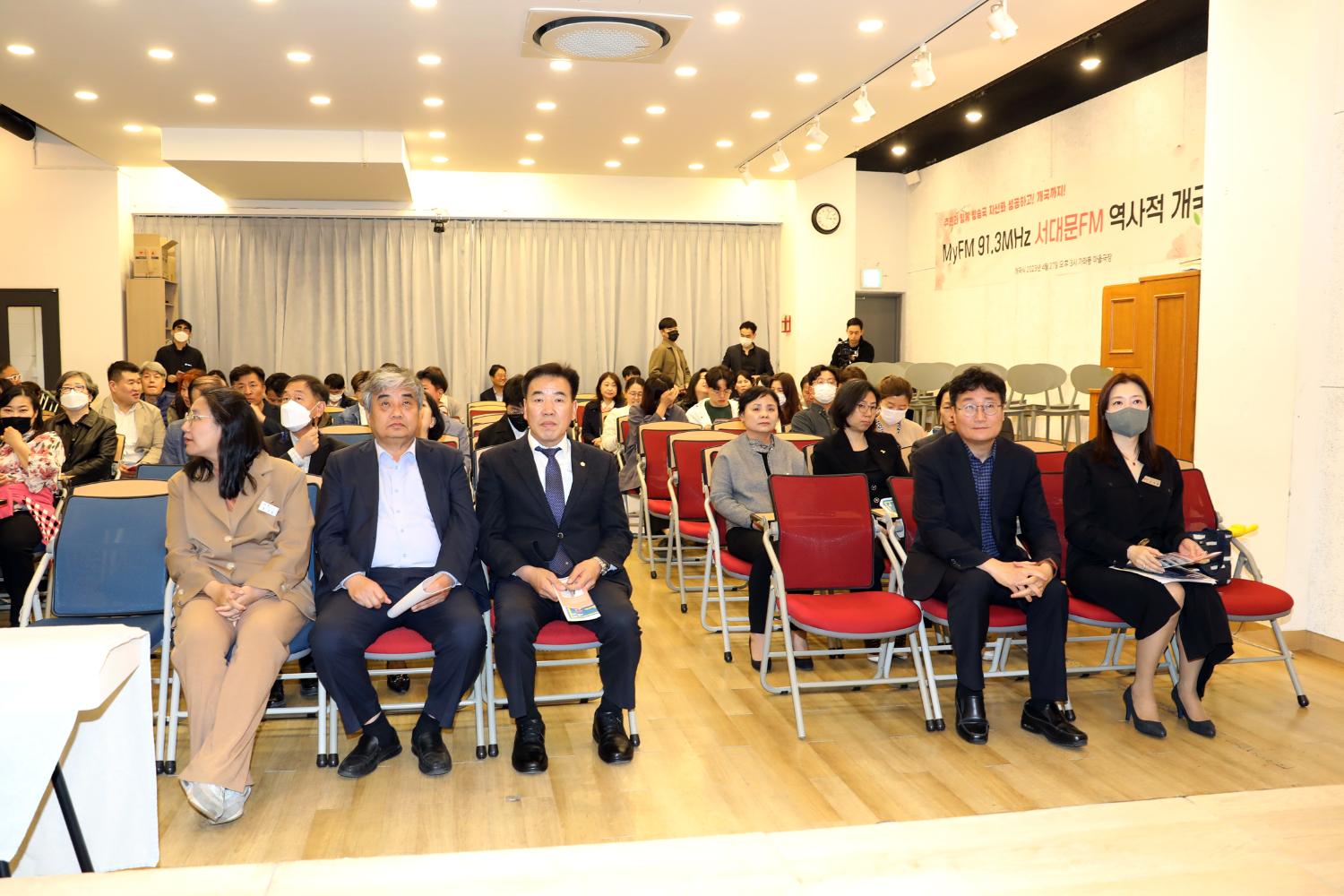 서대문공동체라디오 개국 3