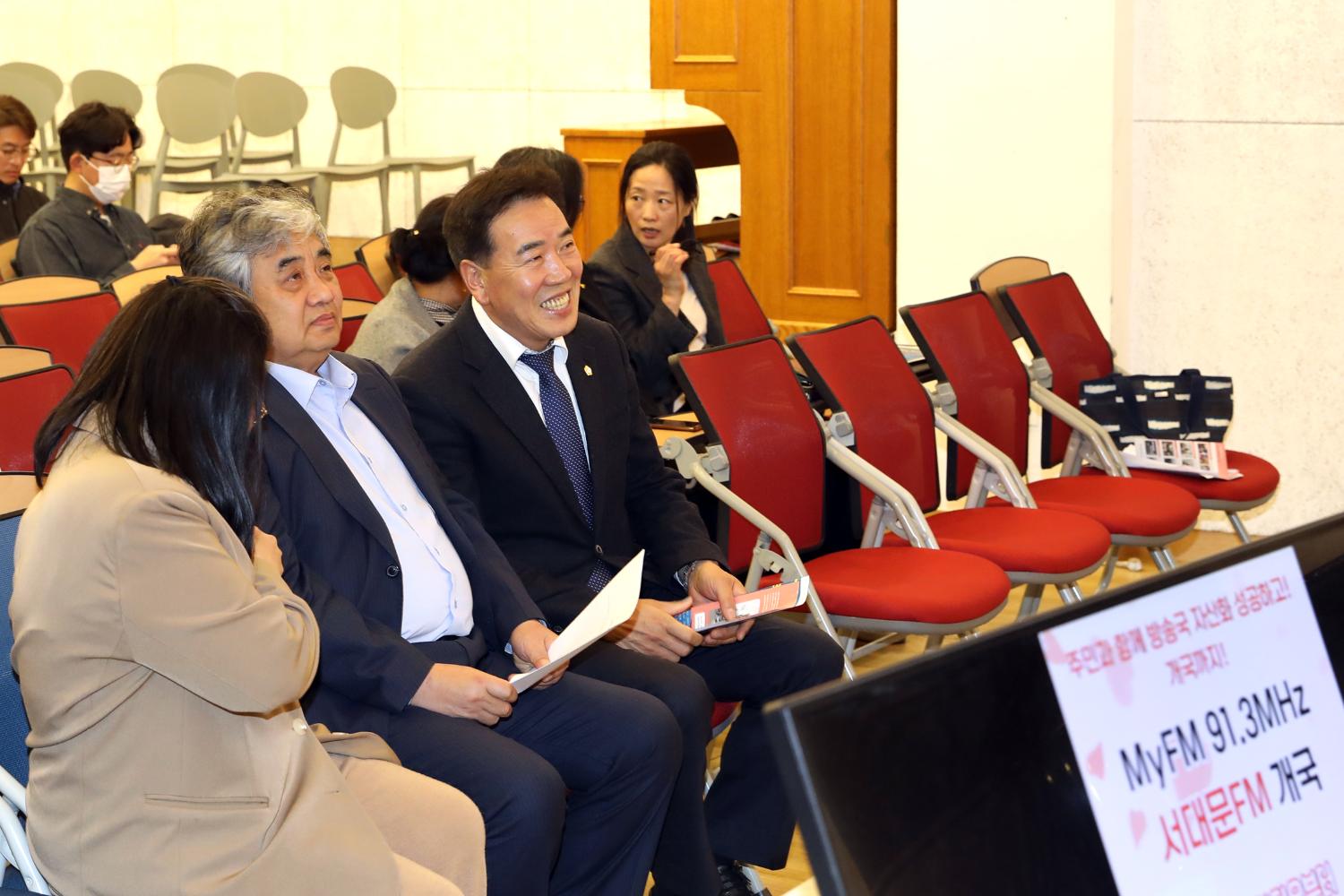 서대문공동체라디오 개국 5