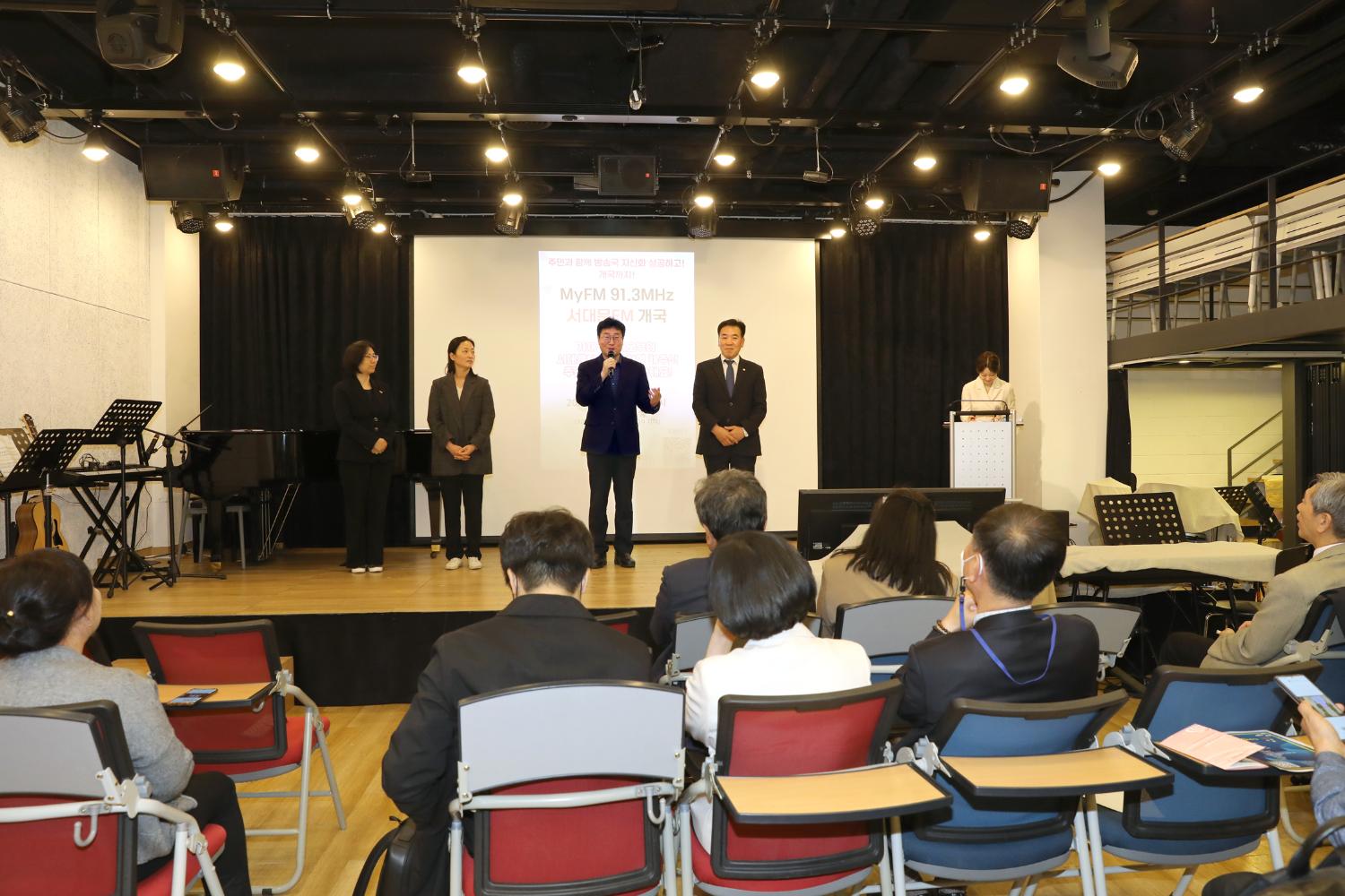 서대문공동체라디오 개국 10