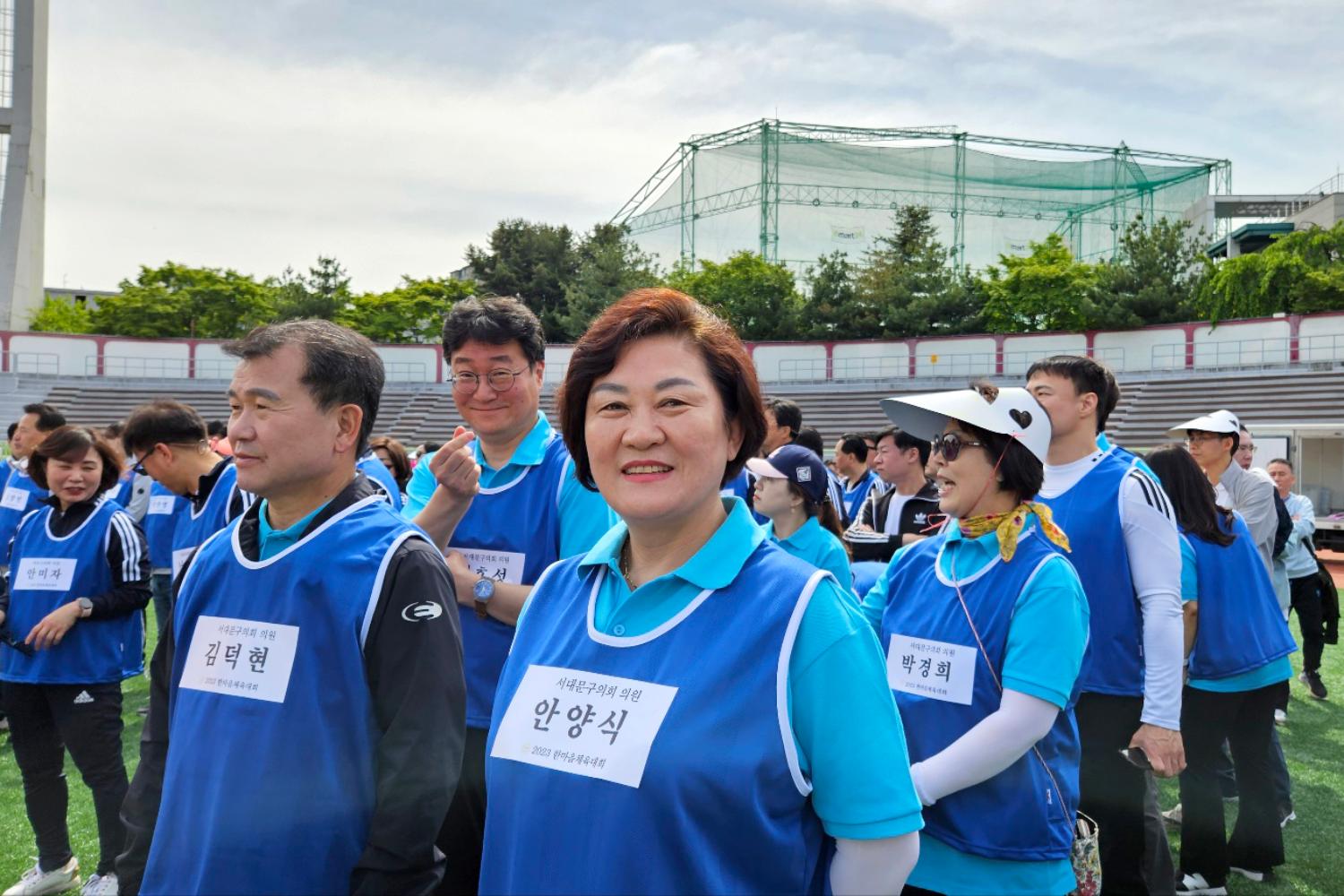2023년 서울시 구의회의원 한마음체육대회