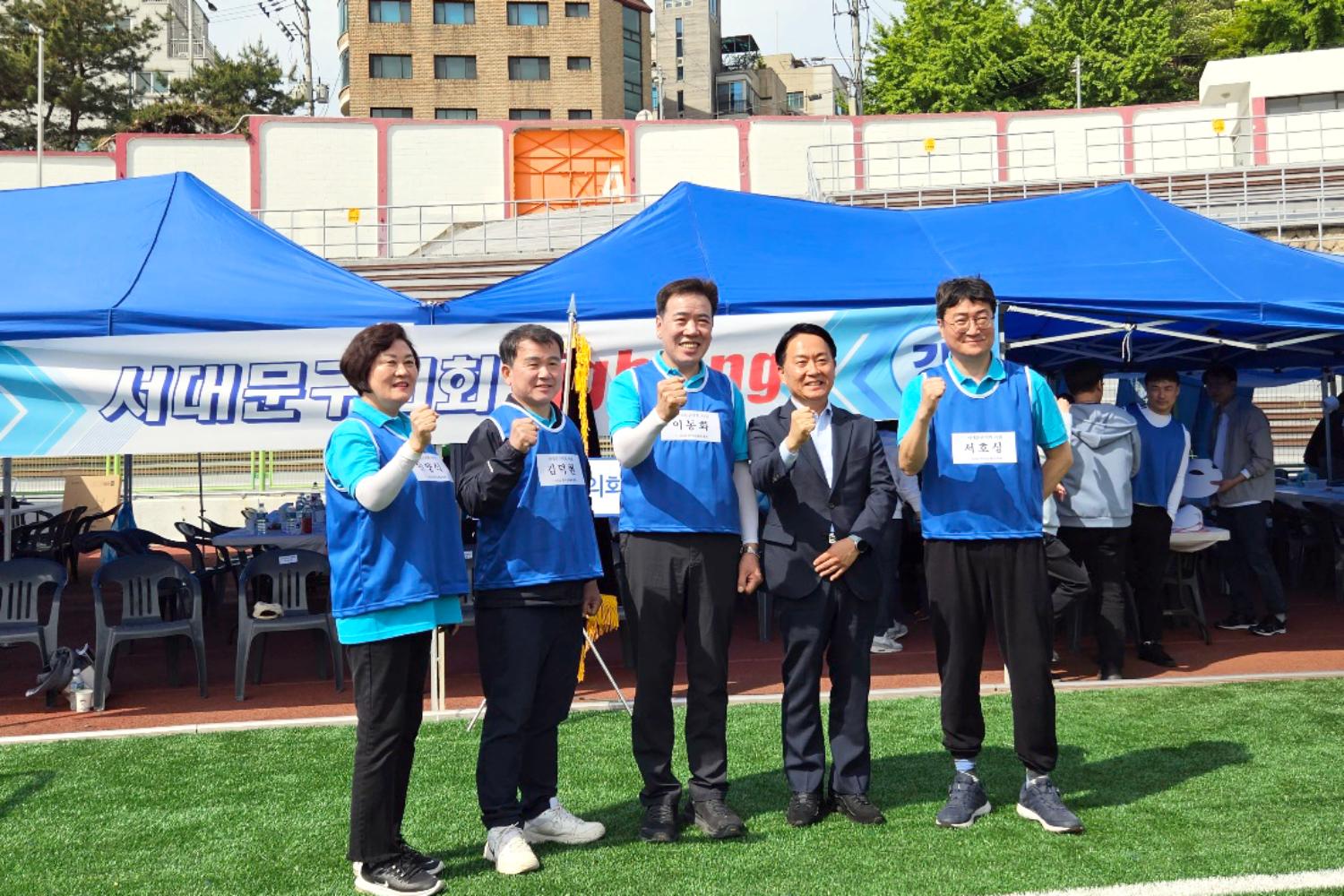 2023년 서울시 구의회의원 한마음체육대회 3