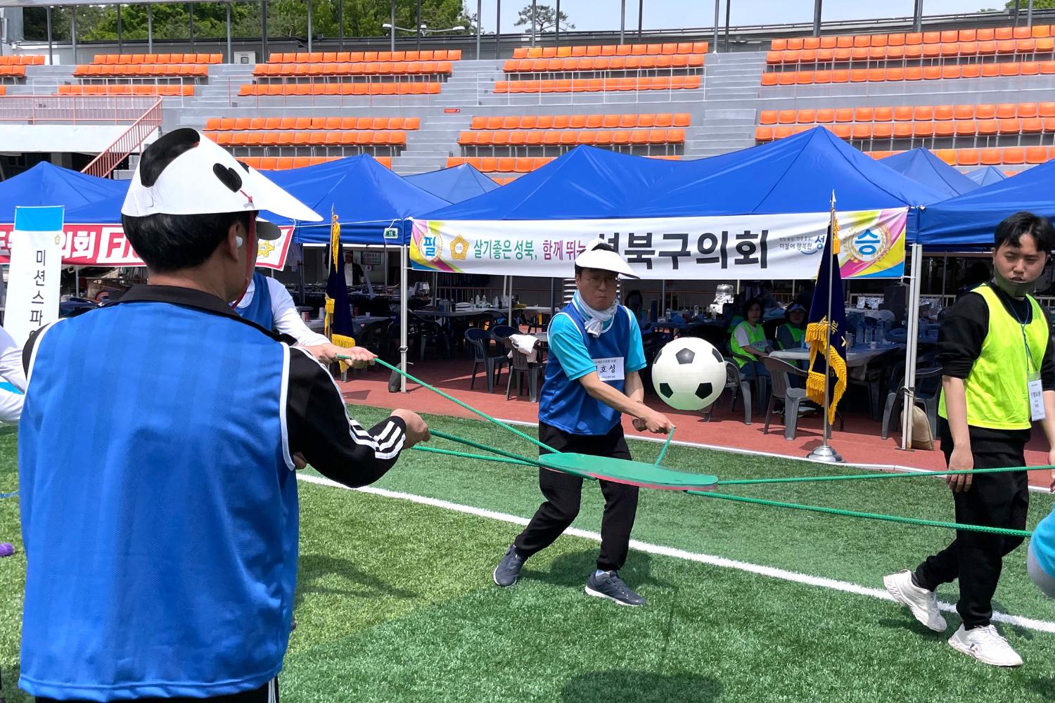 2023년 서울시 구의회의원 한마음체육대회 9