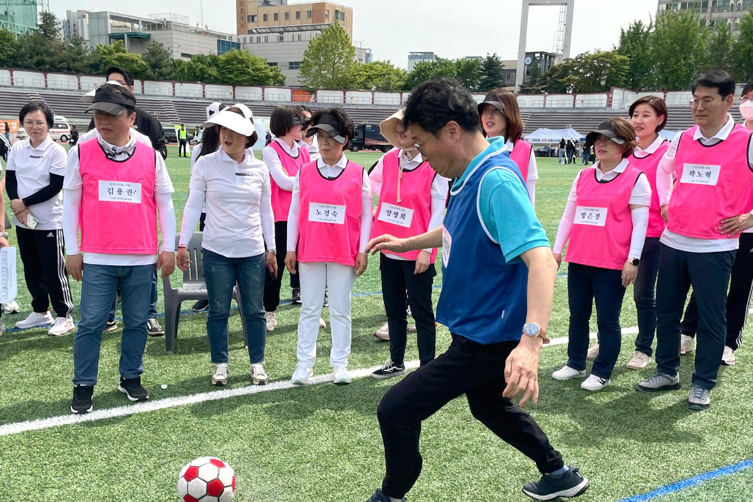 2023년 서울시 구의회의원 한마음체육대회 10