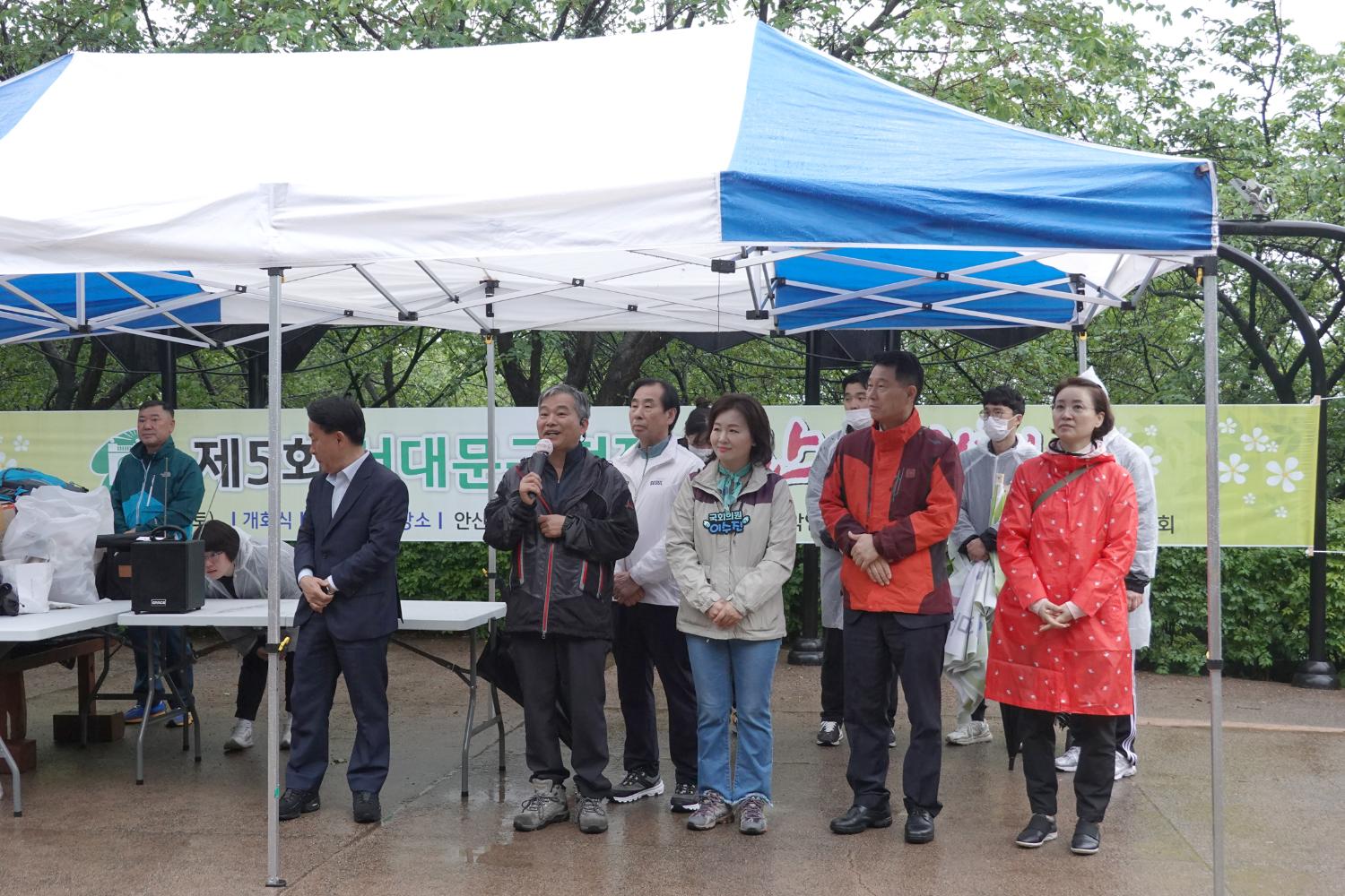제5회 서대문구청장배 산악대회 4