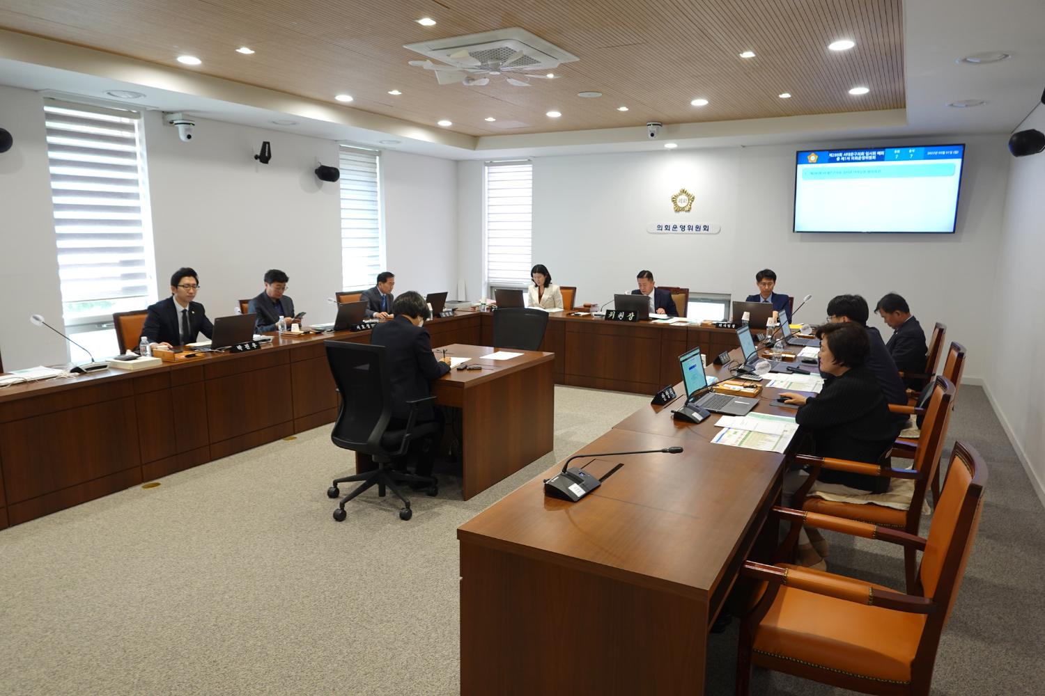 제289회 임시회 폐회중  제1차 의회운영위원회