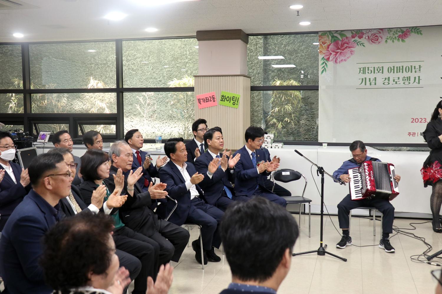 제51회 어버이날 행사-북가좌2동 충신교회