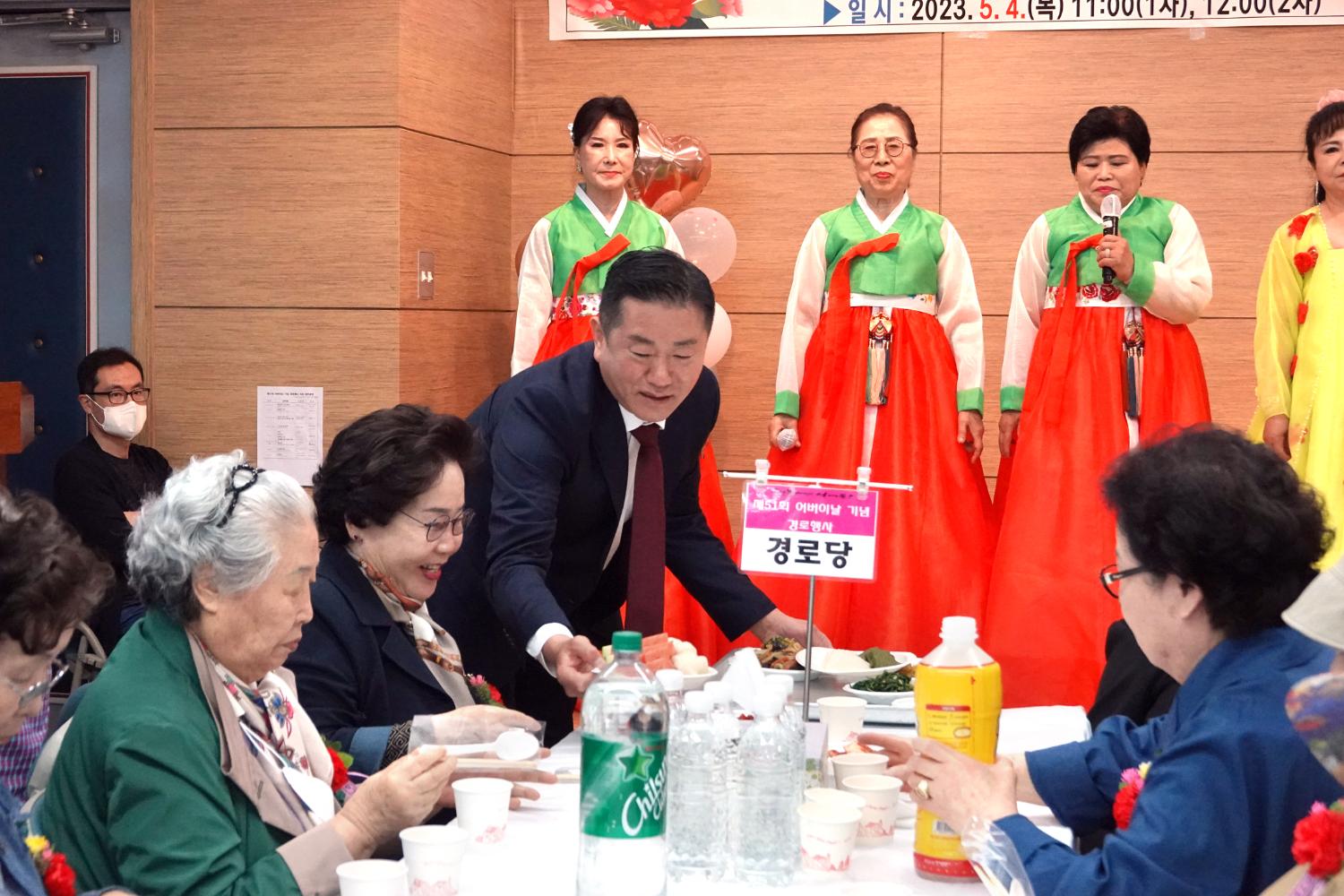 제51회 어버이날 행사-홍은2동 주민자치센터 10