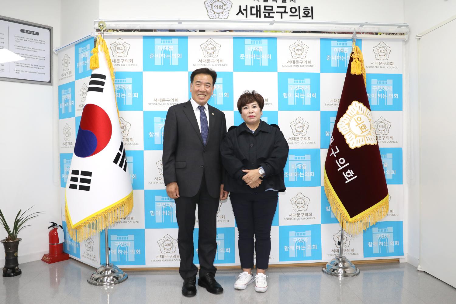 울산시 남구 의회방문