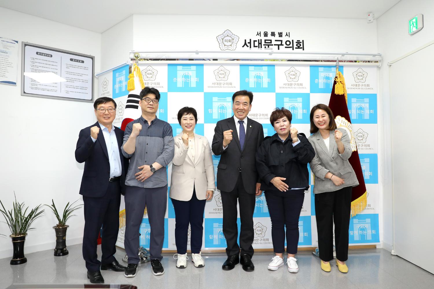 울산시 남구 의회방문 2