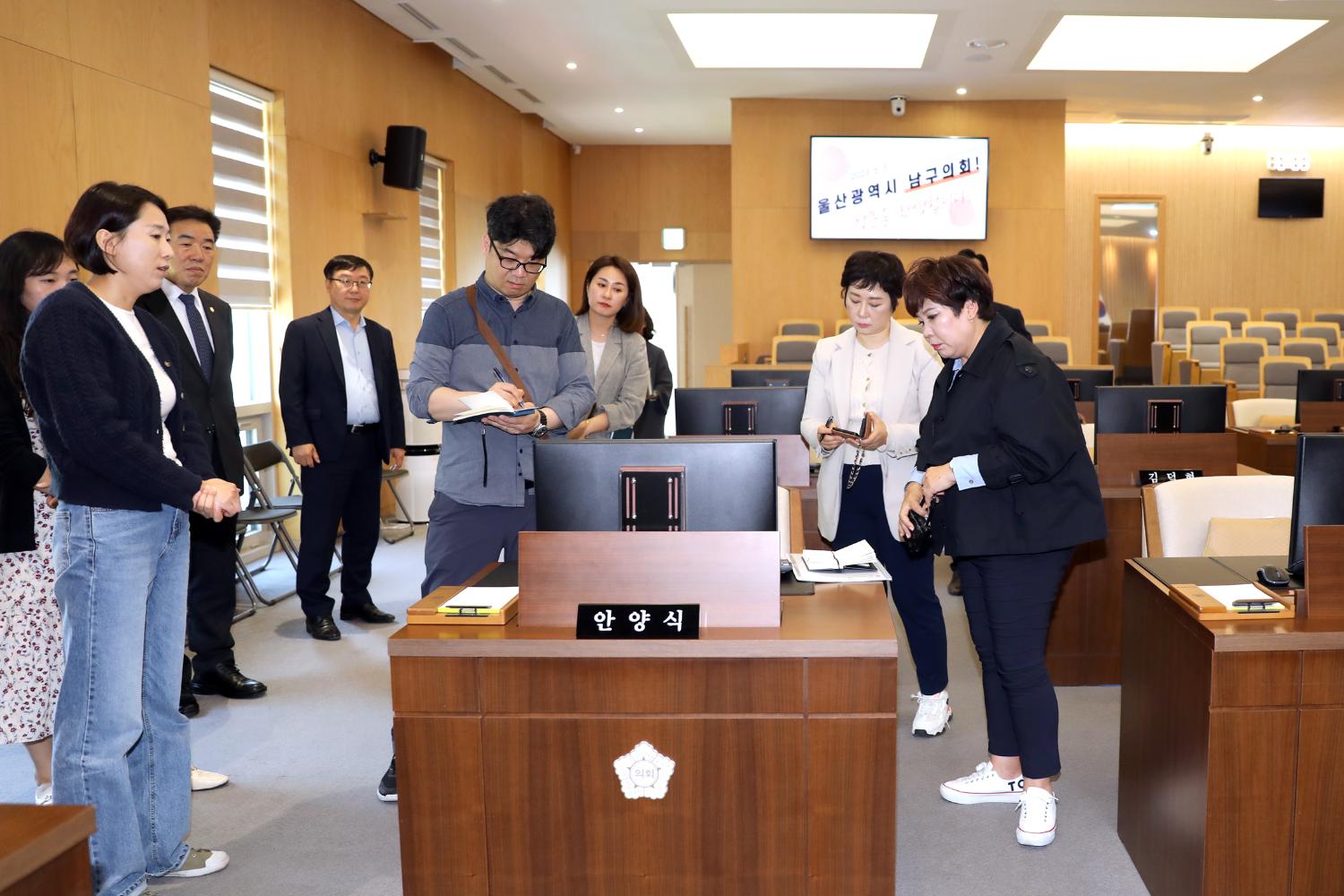 울산시 남구 의회방문 5