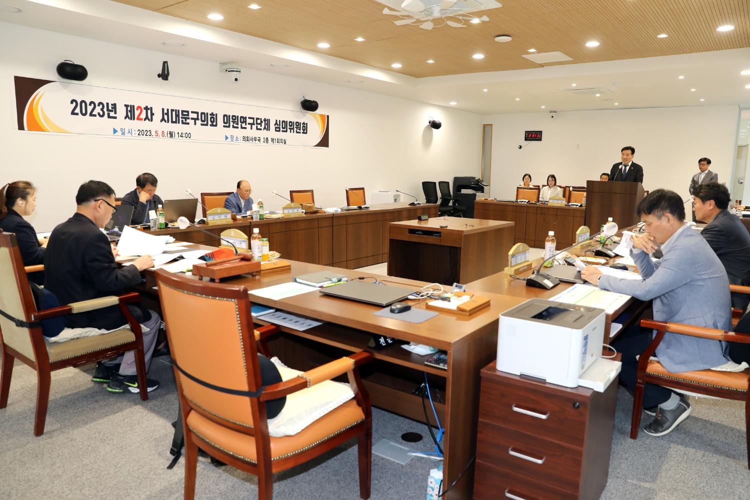 2023년 제2차 서대문구의회 의원연구단체 심의위원회 4