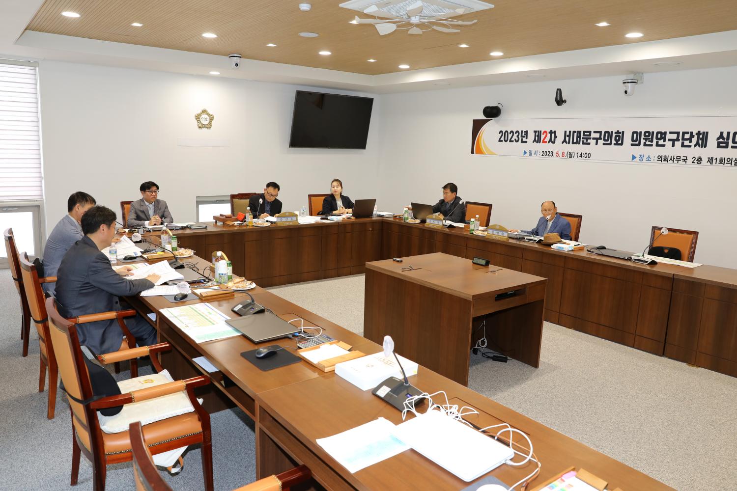 2023년 제2차 서대문구의회 의원연구단체 심의위원회 6
