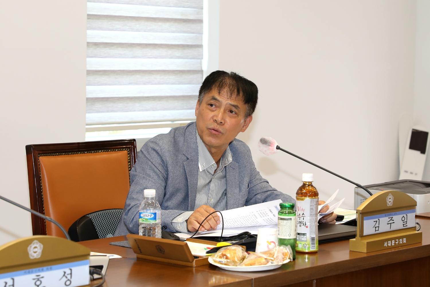2023년 제2차 서대문구의회 의원연구단체 심의위원회 13