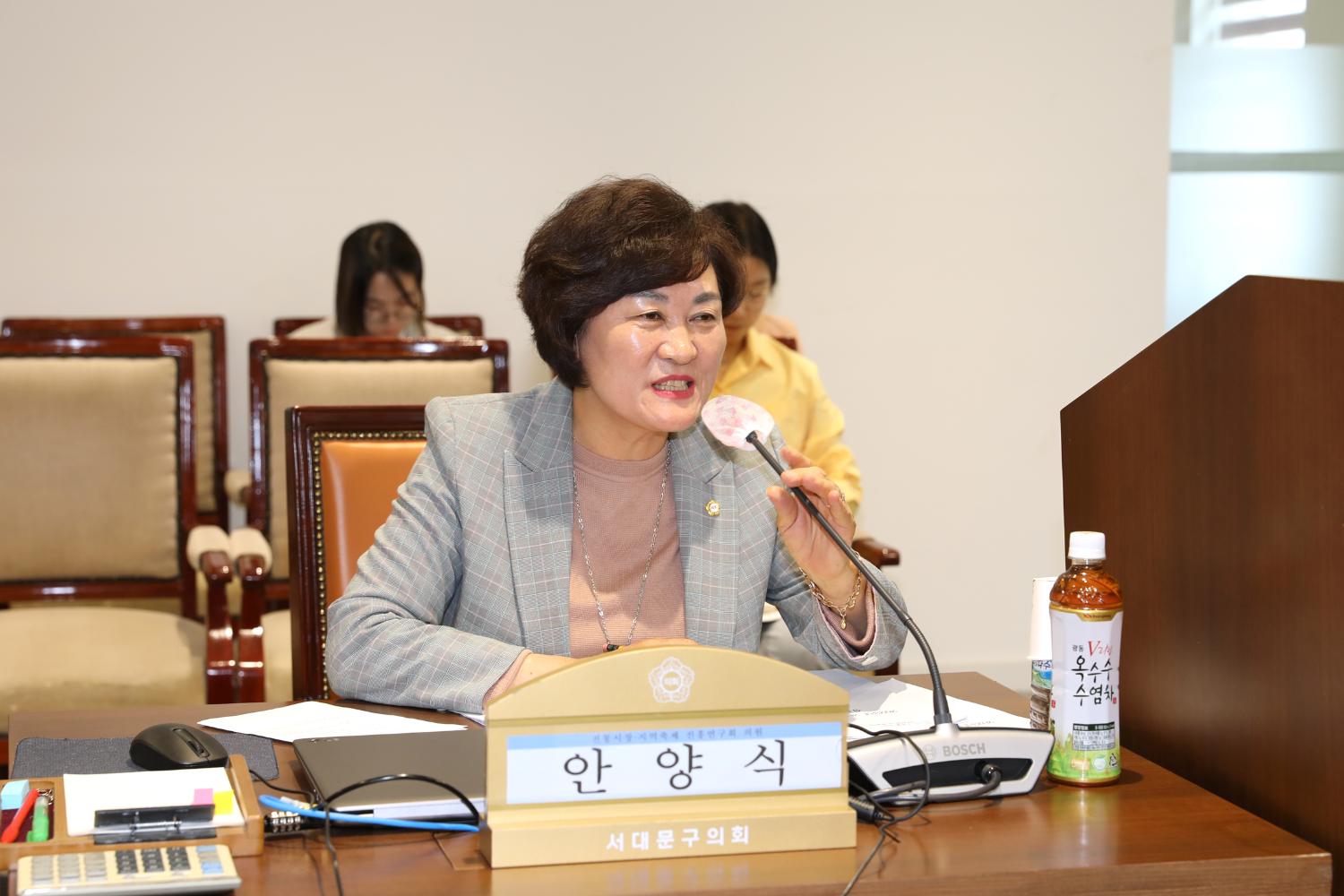 2023년 제2차 서대문구의회 의원연구단체 심의위원회 14