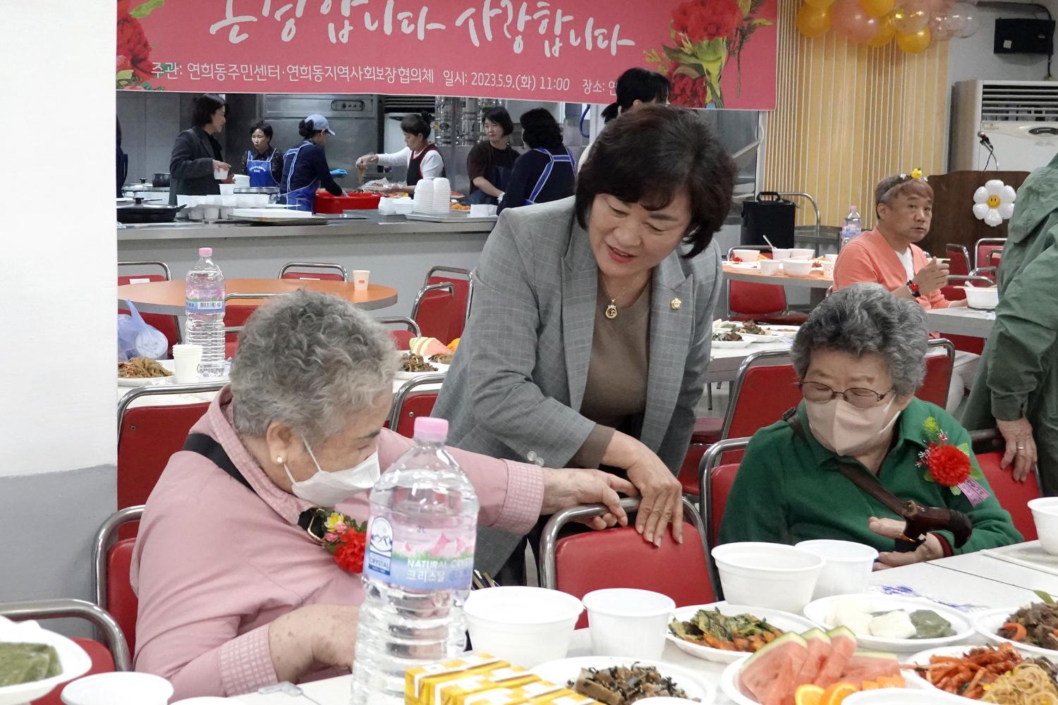 제51회 어버이날 행사 - 연희동 연희교회 13