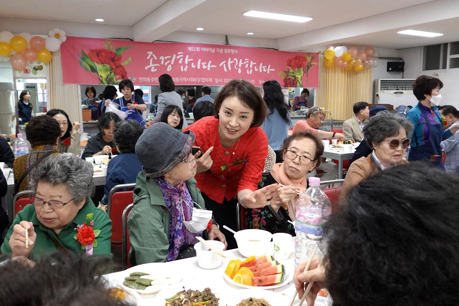 제51회 어버이날 행사 - 연희동 연희교회 17