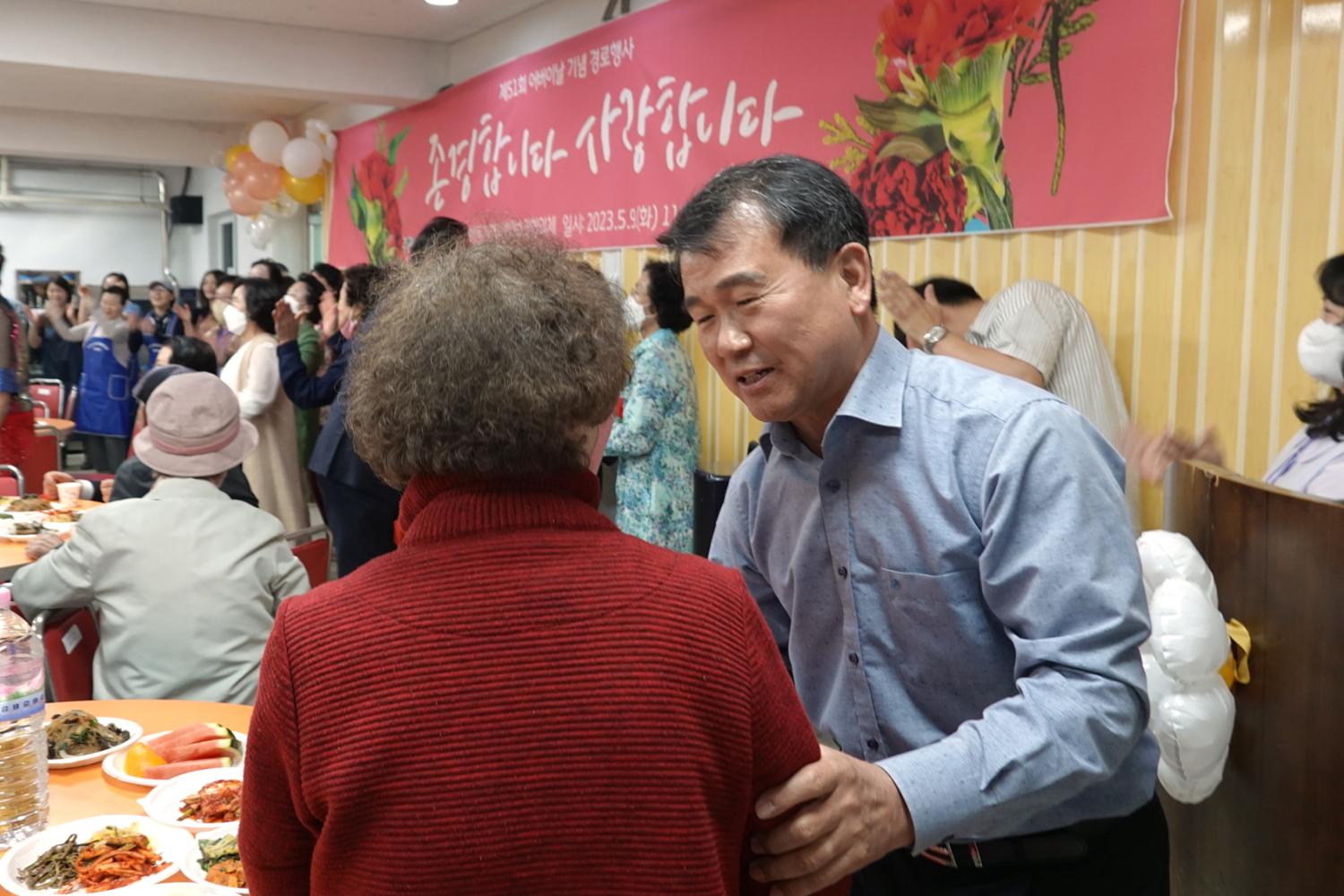 제51회 어버이날 행사 - 연희동 연희교회 18