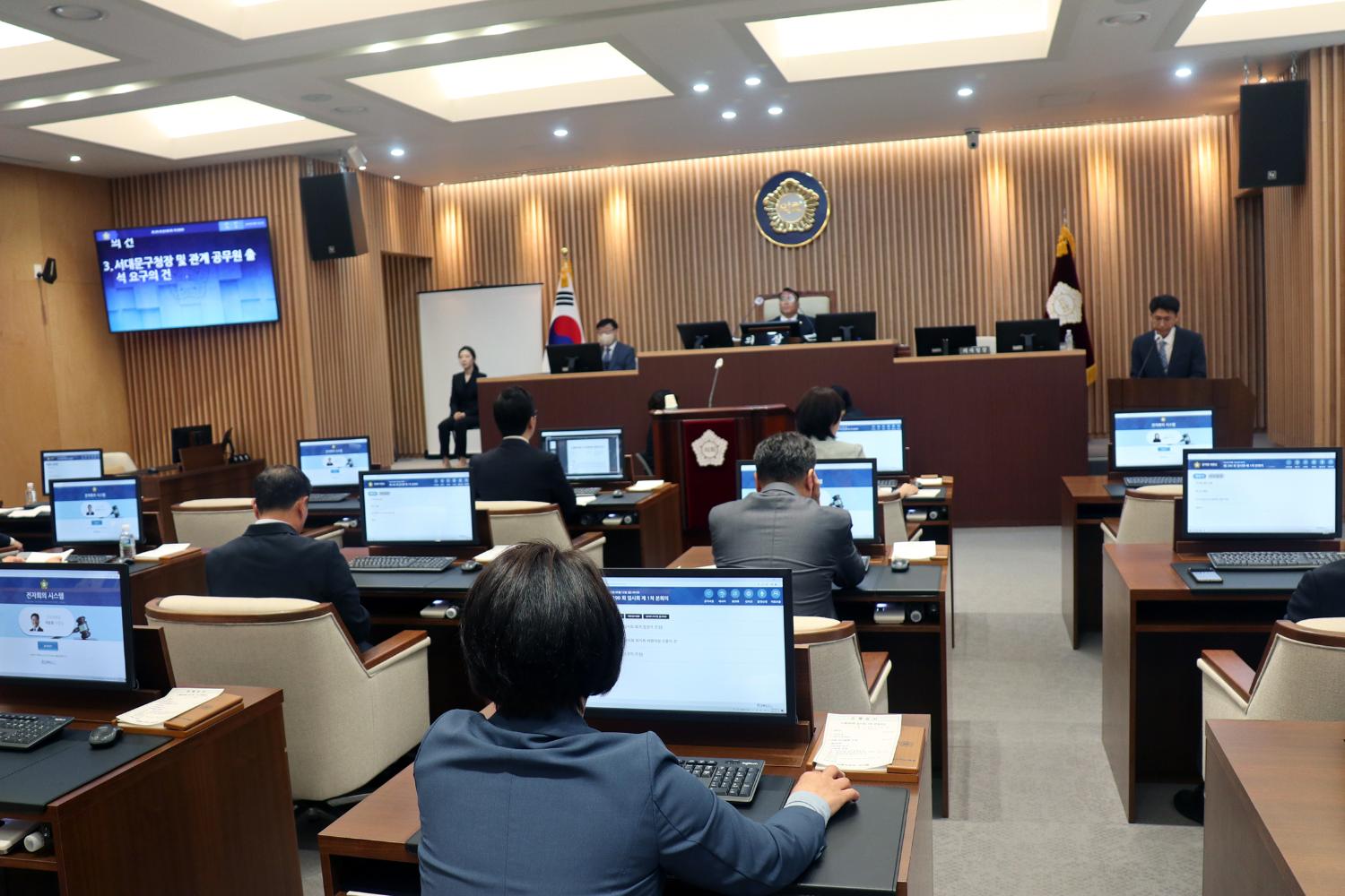 제290회 임시회 제1차 본회의