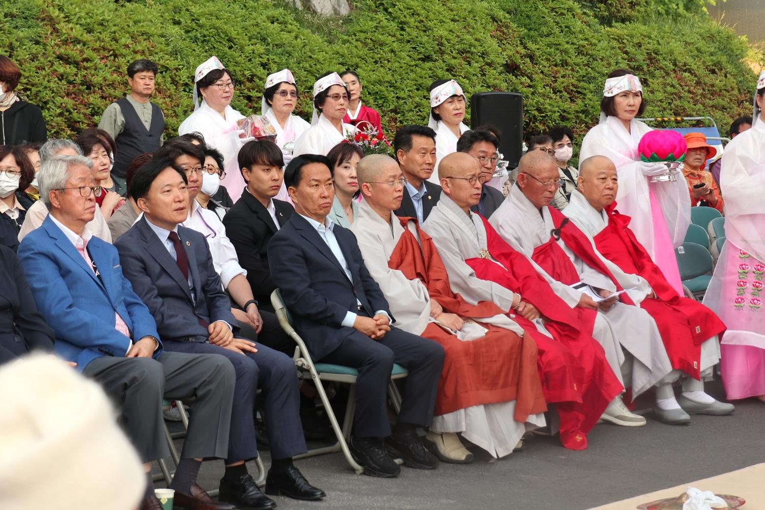 불기 2567년(2023년) 부처님 오신날 봉축 점등법회