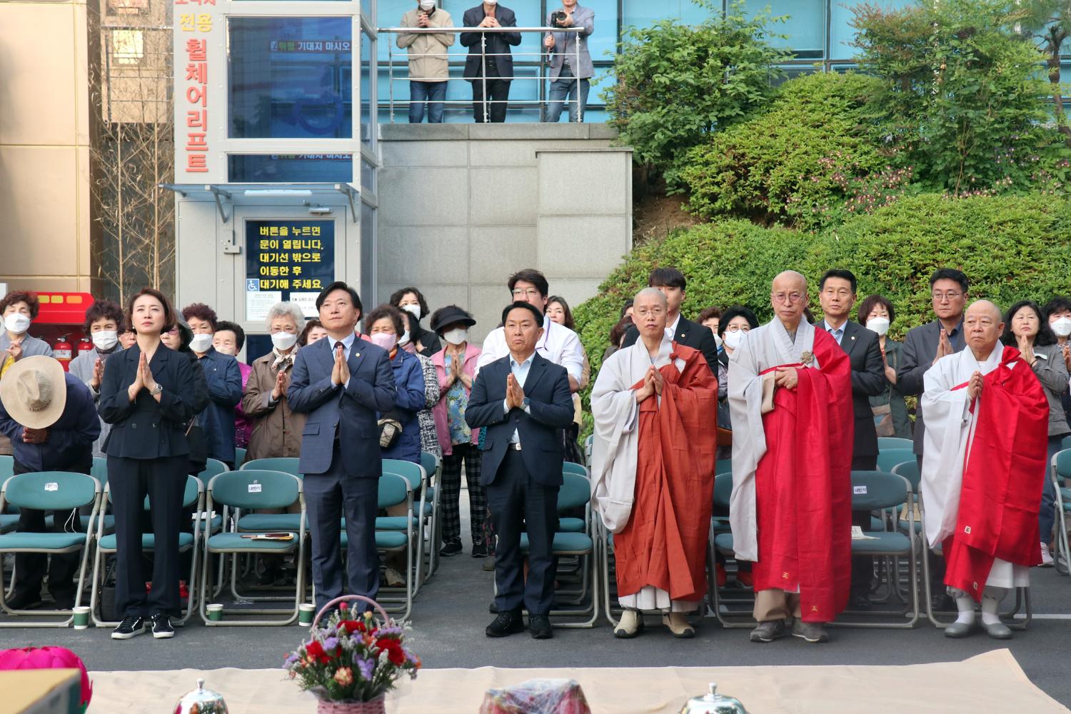 불기 2567년(2023년) 부처님 오신날 봉축 점등법회 3