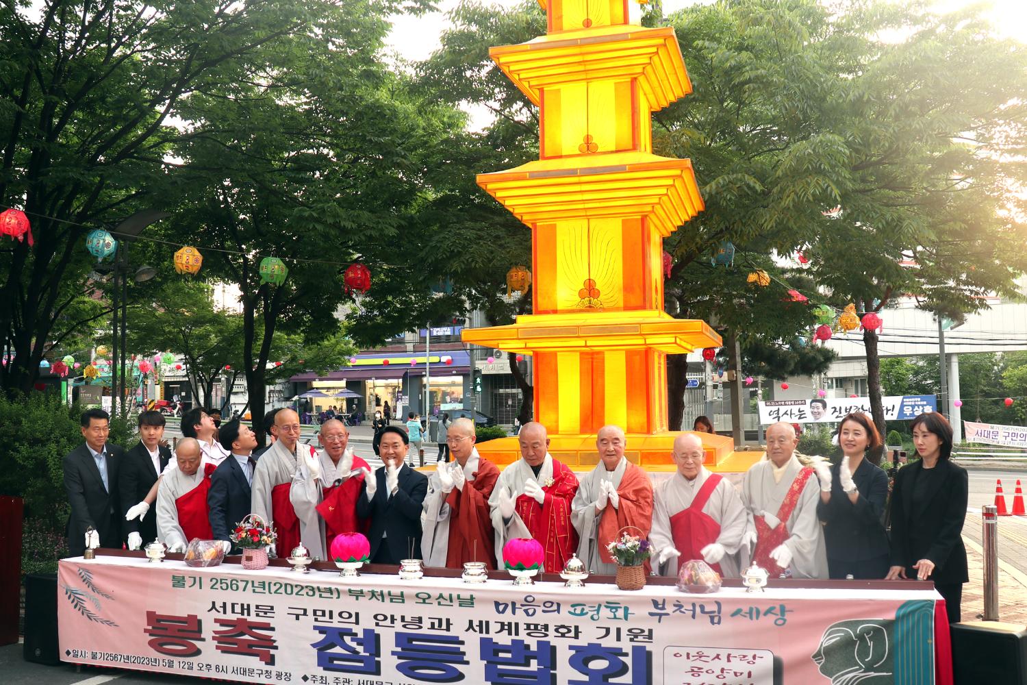 불기 2567년(2023년) 부처님 오신날 봉축 점등법회 5