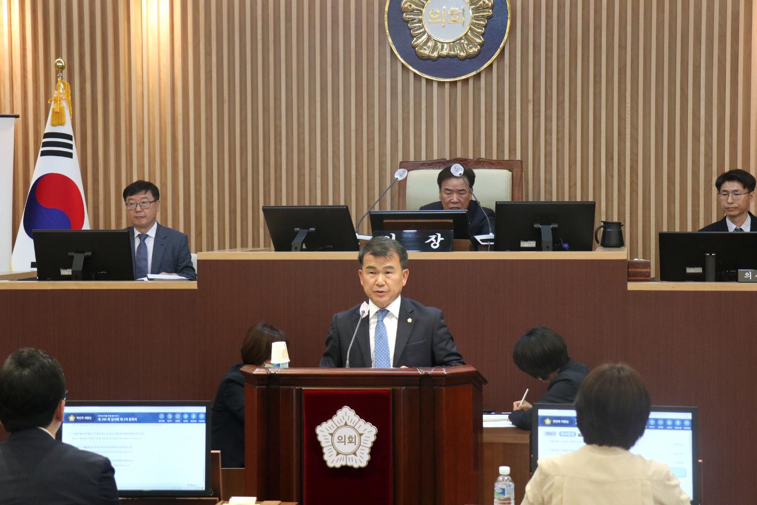 제290회 임시회 제2차 본회의 폐회식 3