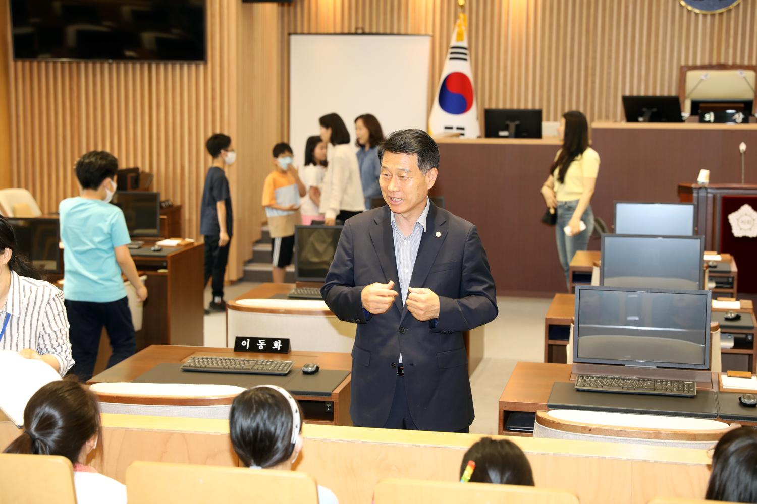 내고장 탐방(안산초 방문)