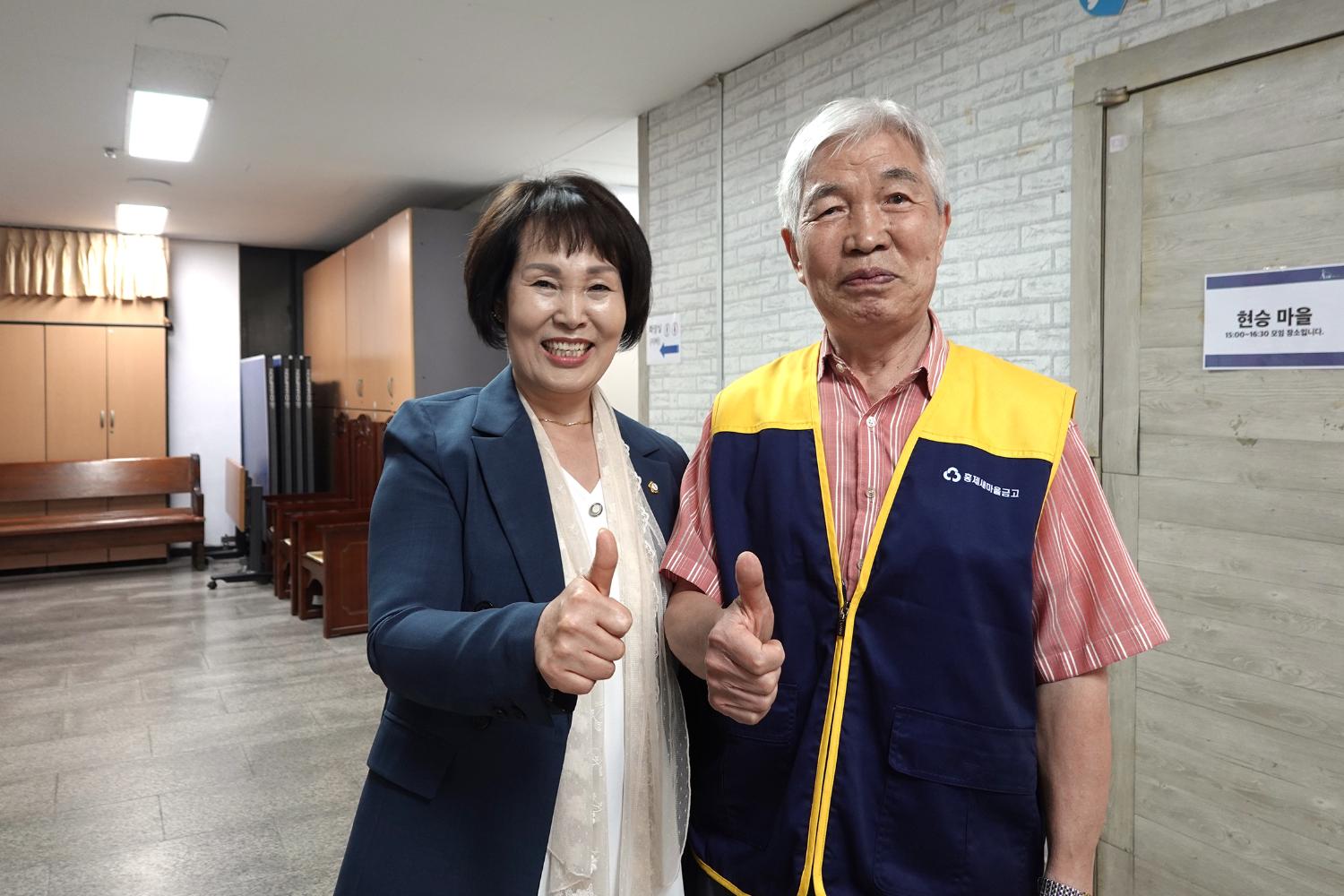 새마을금고 창립 60주년 기념 경로잔치 14