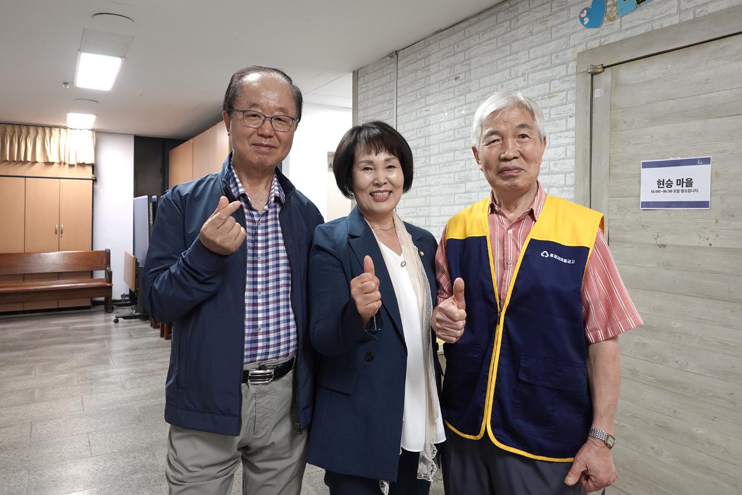 새마을금고 창립 60주년 기념 경로잔치 15