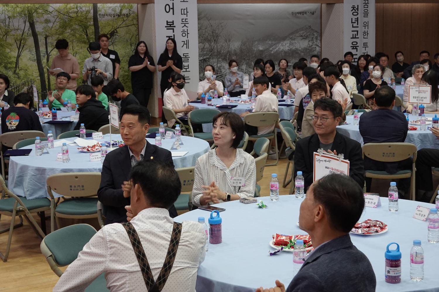2023 서울시민체육대축전 서대문구 종합우승 기념식 6