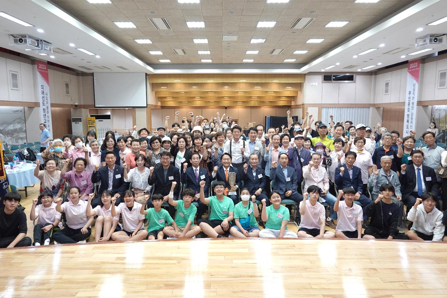2023 서울시민체육대축전 서대문구 종합우승 기념식 9