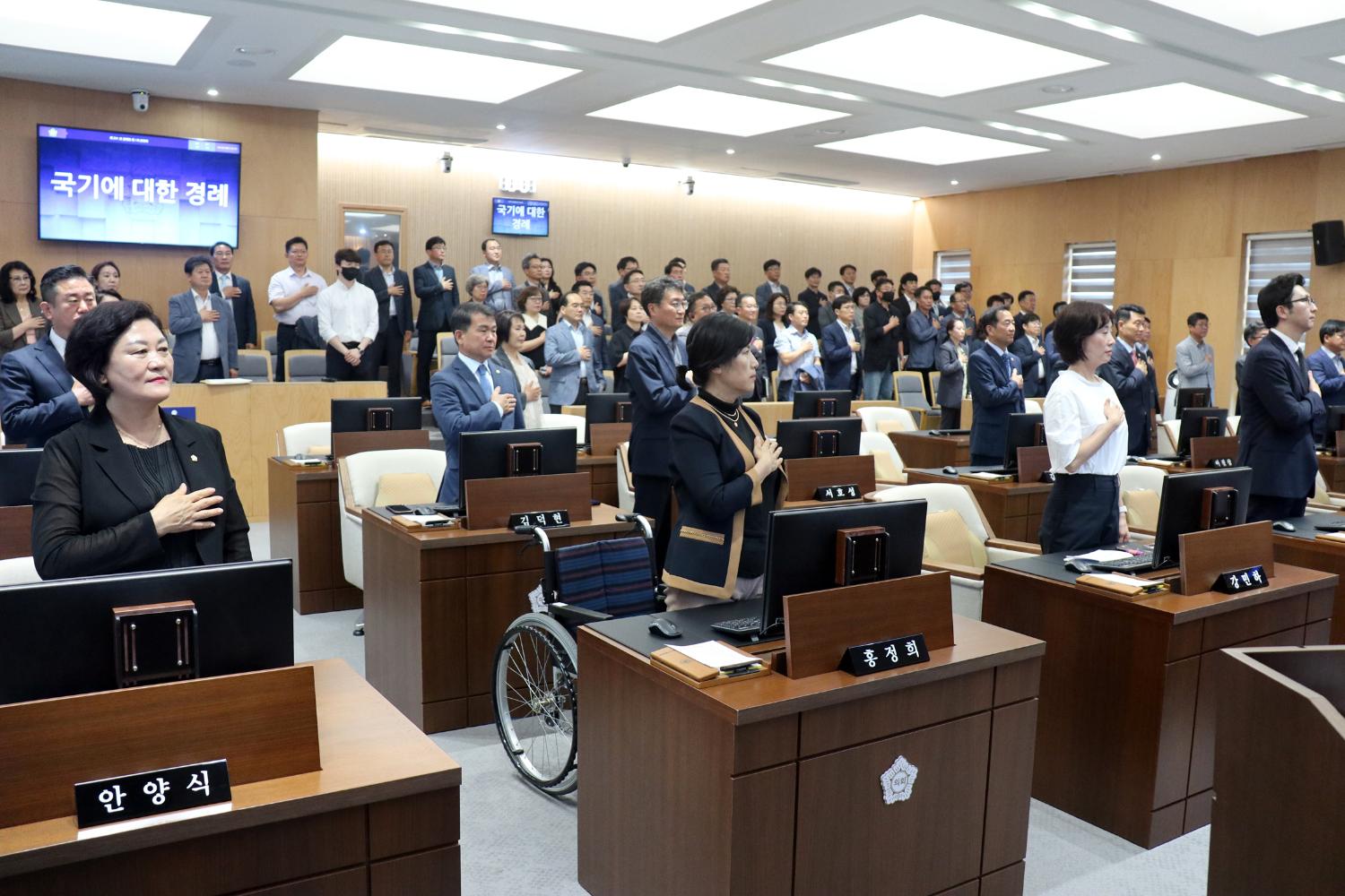 제291회 제1차 정례회 개회식 및 제1차 본회의