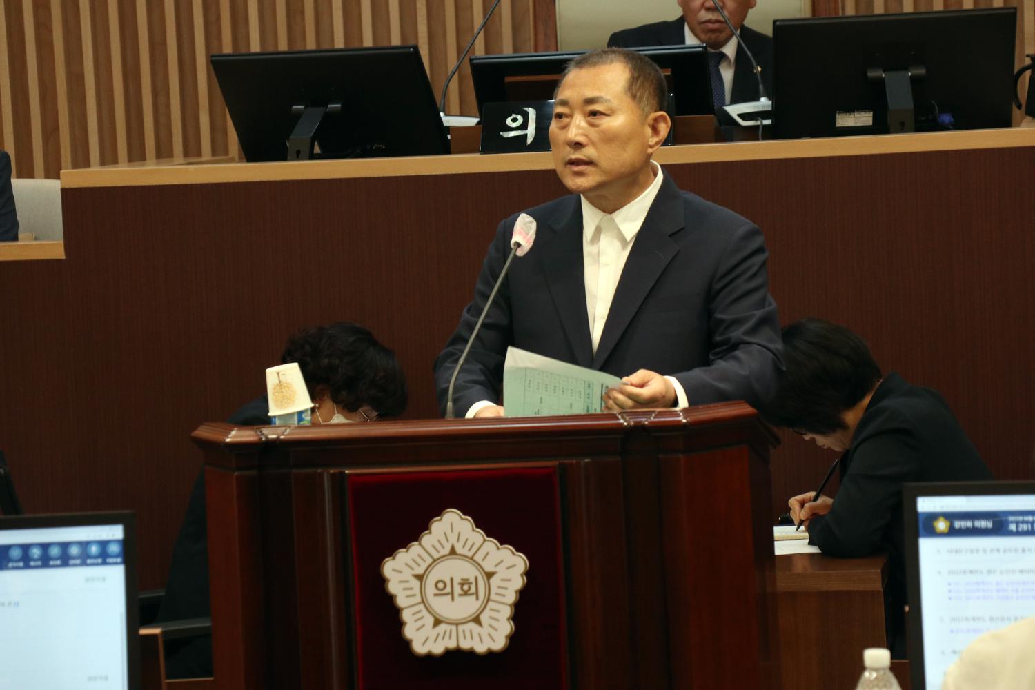 제291회 제1차 정례회 개회식 및 제1차 본회의 6