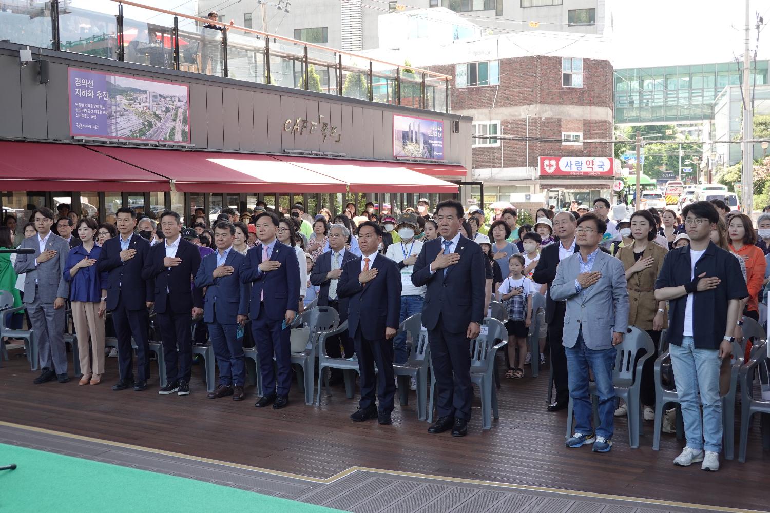 2023년 환경의 날 기념식