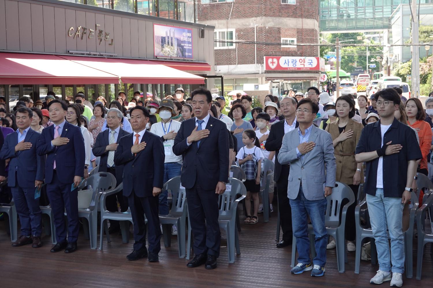 2023년 환경의 날 기념식 2