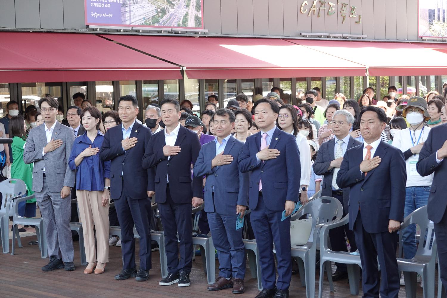 2023년 환경의 날 기념식 3