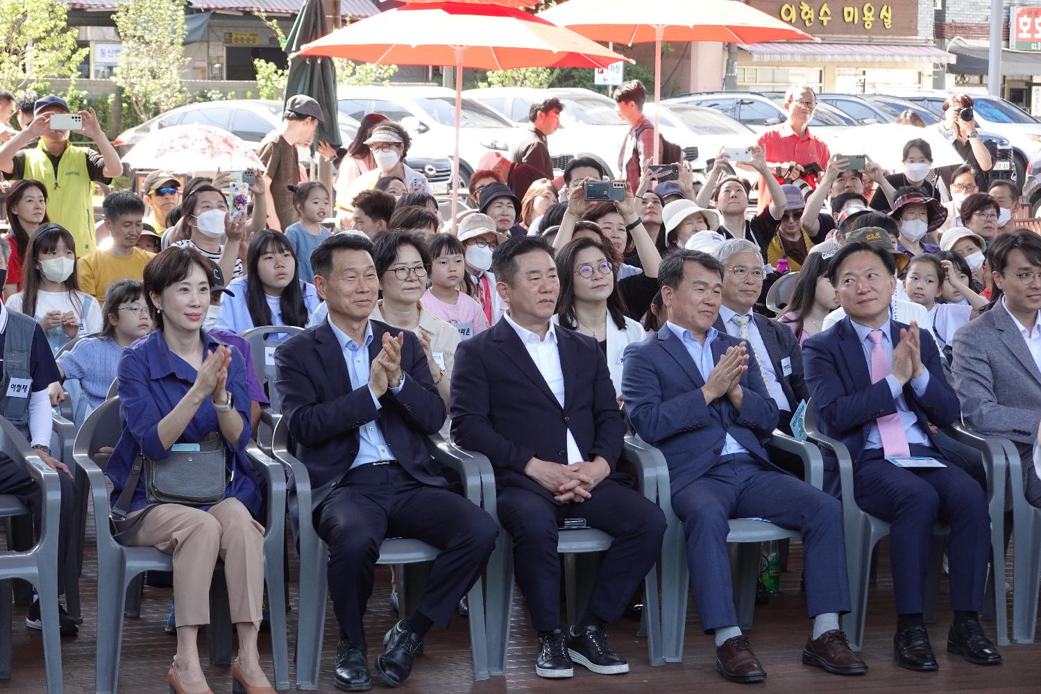 2023년 환경의 날 기념식 6