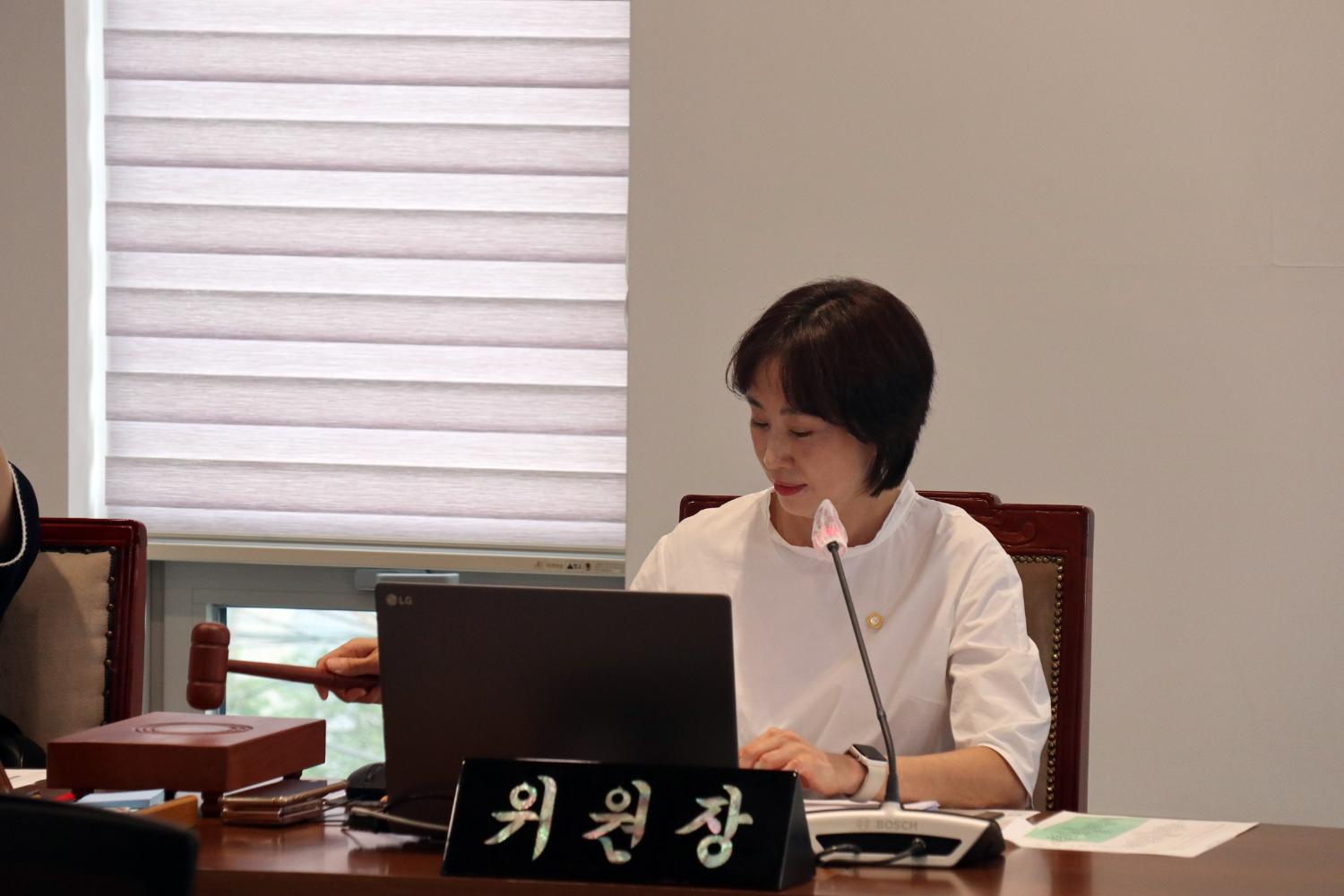 제291회 제1차 정례회 제1차 예산결산특별위원회 2