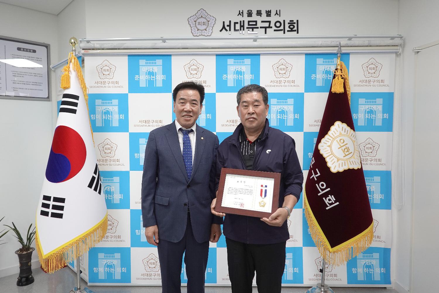 의장 표창장 수여식 5