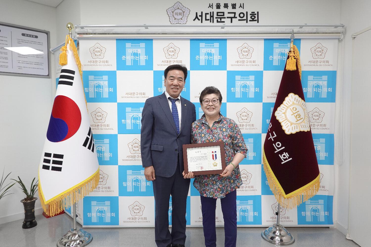 의장 표창장 수여식 7