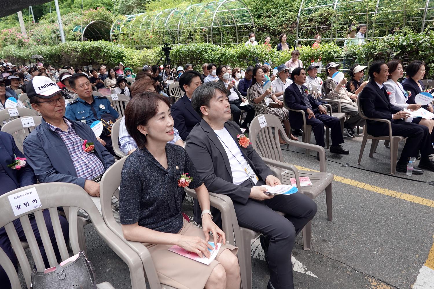 제4회 홍제1동 장미거리축제