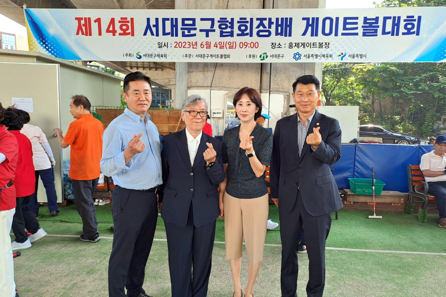 제14회 서대문구협회장배 게이트볼대회 2