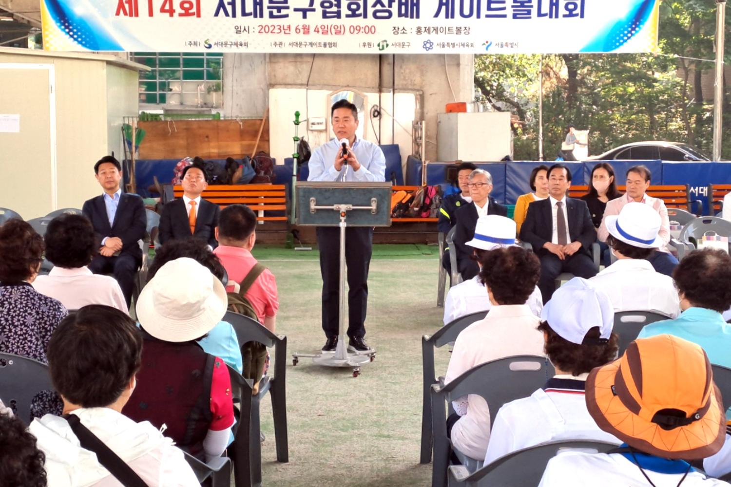 제14회 서대문구협회장배 게이트볼대회 11