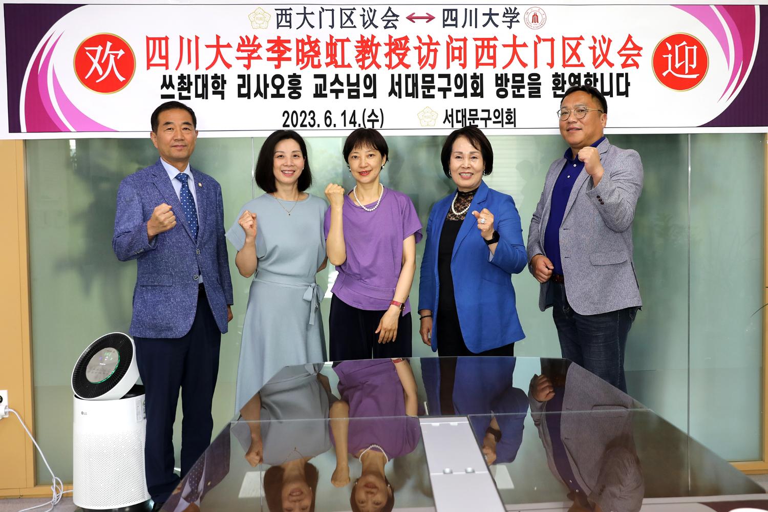 쓰촨대학 교수 의회기관방문 5