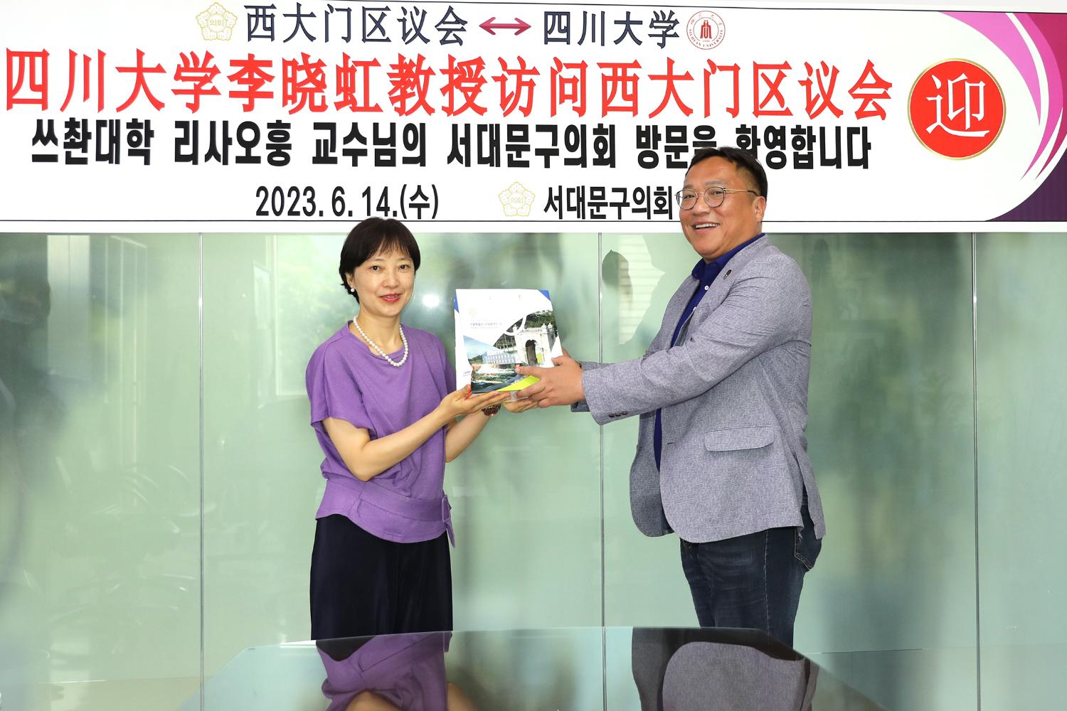 쓰촨대학 교수 의회기관방문 6