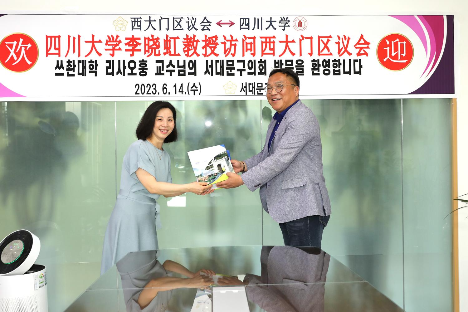 쓰촨대학 교수 의회기관방문 7