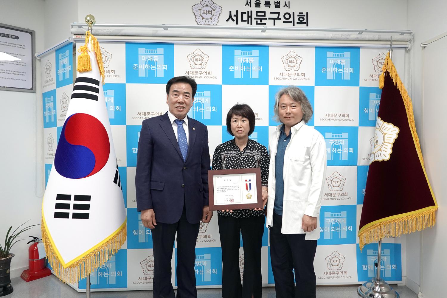의장표창장 수여식 2