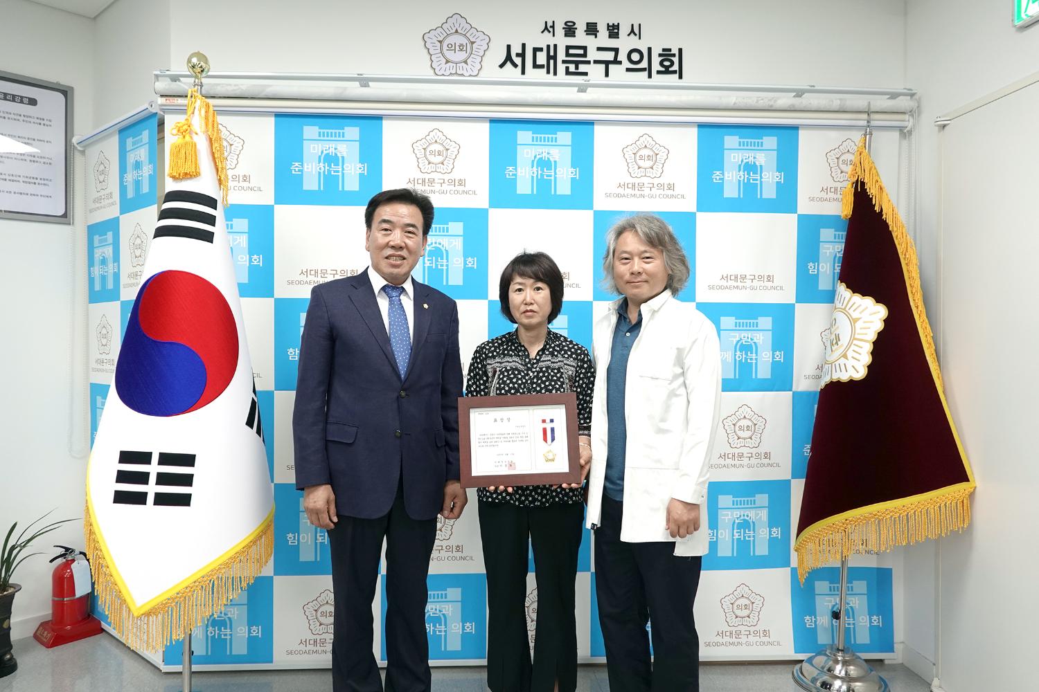 의장표창장 수여식 3