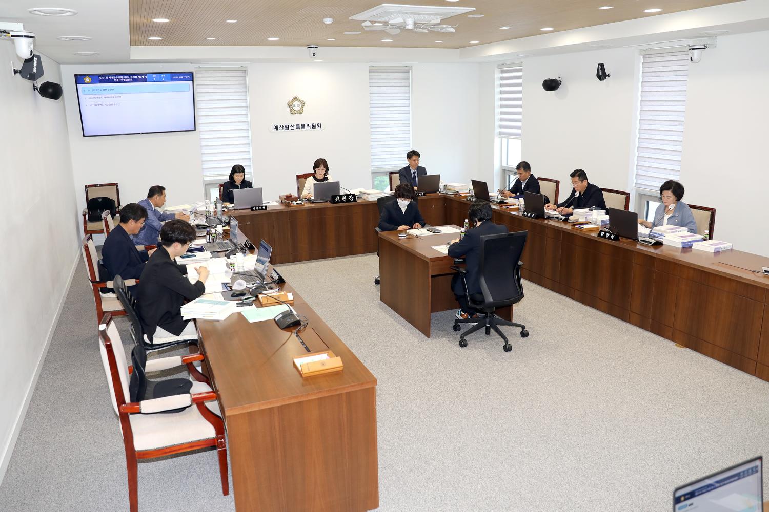 제291회 제1차 정례회 제2차 예산결산특별위원회
