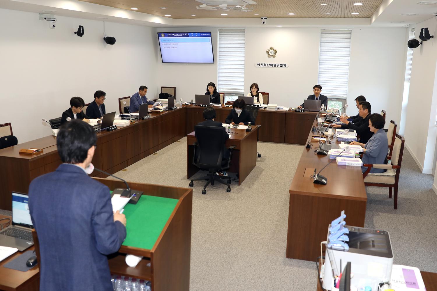 제291회 제1차 정례회 제2차 예산결산특별위원회 2